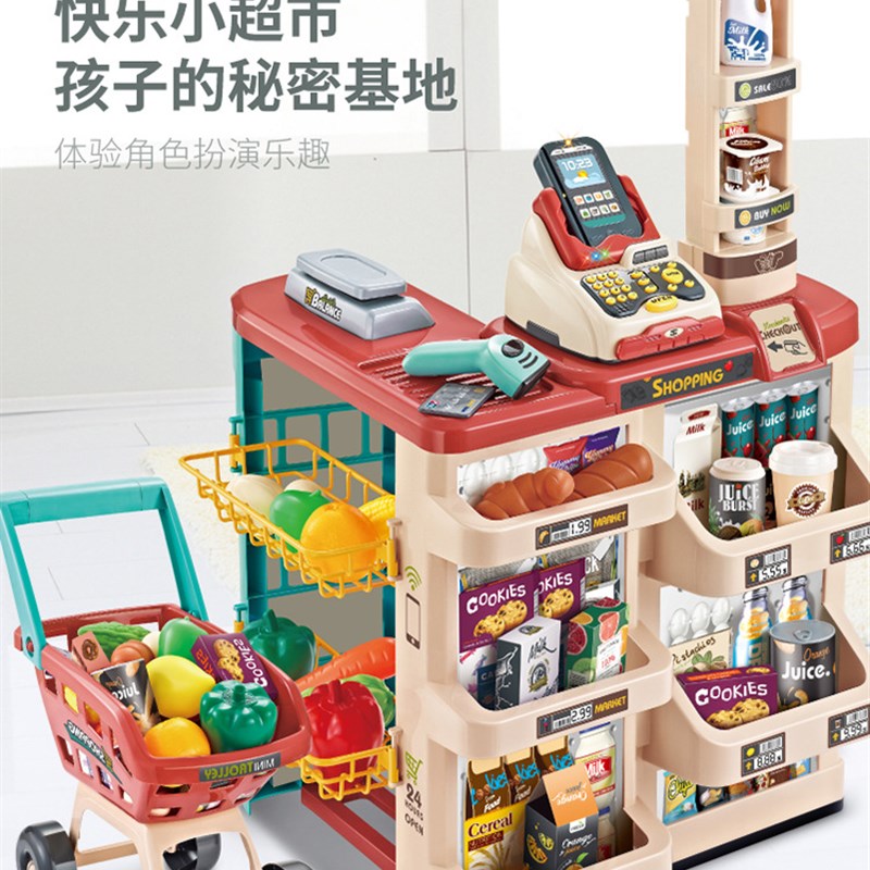 现货速发Chile's imitatio mket pl house ys扮家家酒玩具