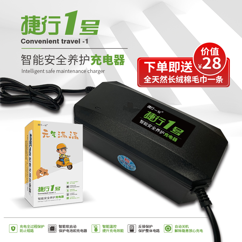 速发0动车电瓶48v20v72v12ah6电ah2ah45ah铅酸通用