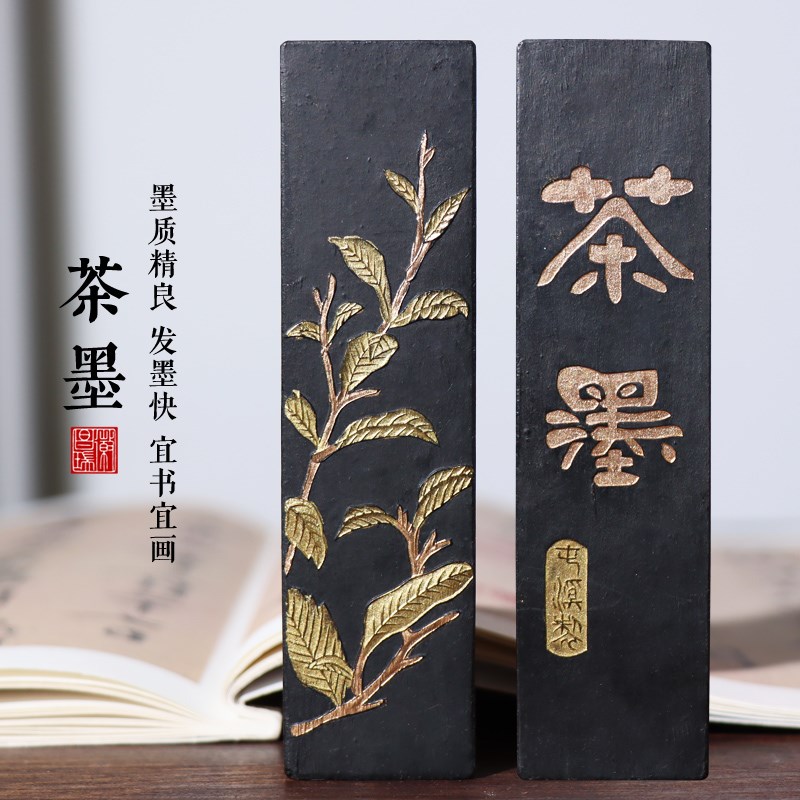 速发屯溪老胡开文墨纯墨块文房四宝县品歙用黄山条手工徽墨古法制