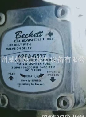 速发克实-】A2物6527油泵桑泰【Sutec