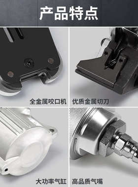 广志 FTL/S19 32分体式气动钢带打包机 气动铁皮打包机自动拉紧器