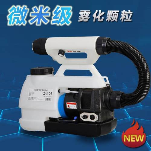 5升背负式气溶胶超低容量喷雾器CS-3030果园高效防治便携式