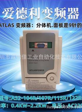 ATLASAS2-104R/0.4W单相220全新AS2-IPM输送带水泵