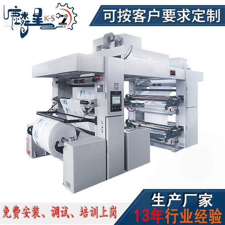 卷筒PP编织袋凸版印刷机快递袋柔印机水泥袋蛇皮袋log设备柔性,机械设备,印刷设备,淘宝优惠券,粉丝福利购,淘宝优惠卷