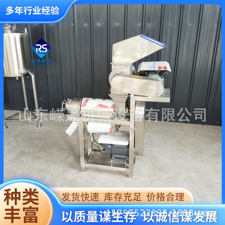 大型沙棘果破碎榨汁机胡萝卜木瓜压汁机西红柿螺旋榨汁机