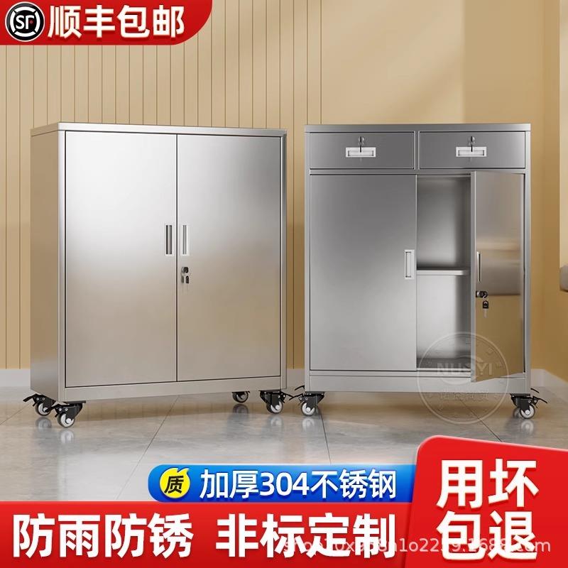 304不锈钢矮柜办公文件柜医院收纳柜室外工具抽屉储物柜带锁柜子
