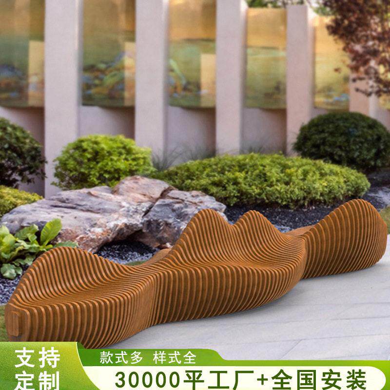 实木切片座椅艺术造型木制长凳商场街区异形景观美陈休闲坐凳联排