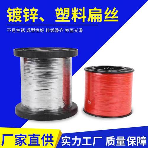 镀锌扁丝塑料钢丝球百洁布清洁用品原料热镀锌丝清洁球铁丝