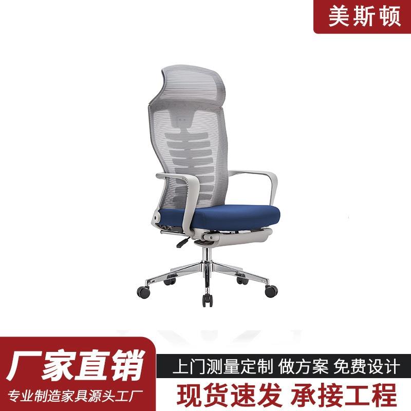 办公椅可躺式电脑椅家用办公室座椅带脚踏人体工学椅午休椅子