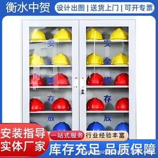 不锈钢安全帽架工厂车间工人安全帽收纳存放柜工地矿工劳保用品柜