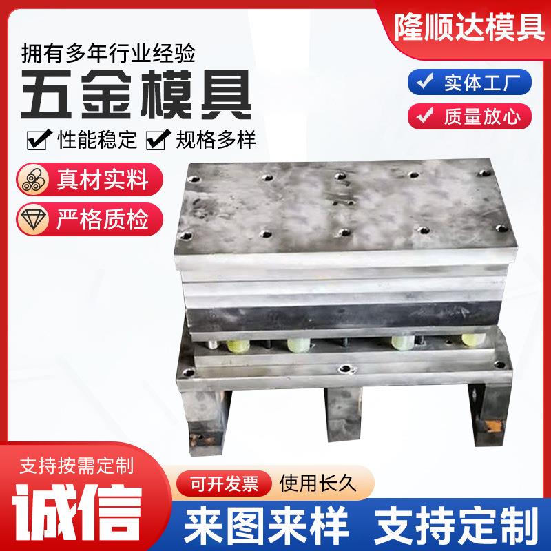 全自动五金冲压模具金属定制logo家具五金冲压模具