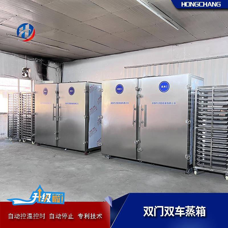 商用海鲜大型蒸箱自动控温控时诸城蒸柜供应商厂家