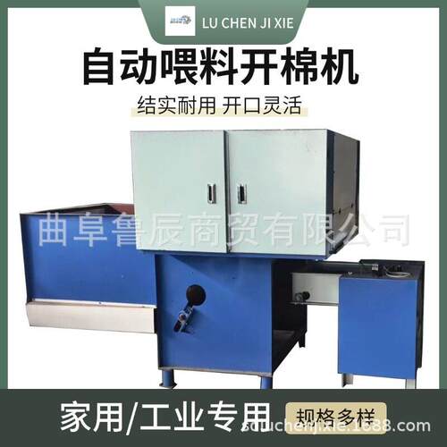 现货供应开松机山东PP棉开棉机公仔棉自动进料撕碎机