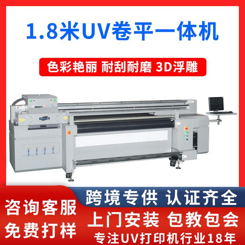 蜂窝帘百叶帘打印油画布背景墙玻璃贴纸喷绘装饰画宣绒布UV打印机图片