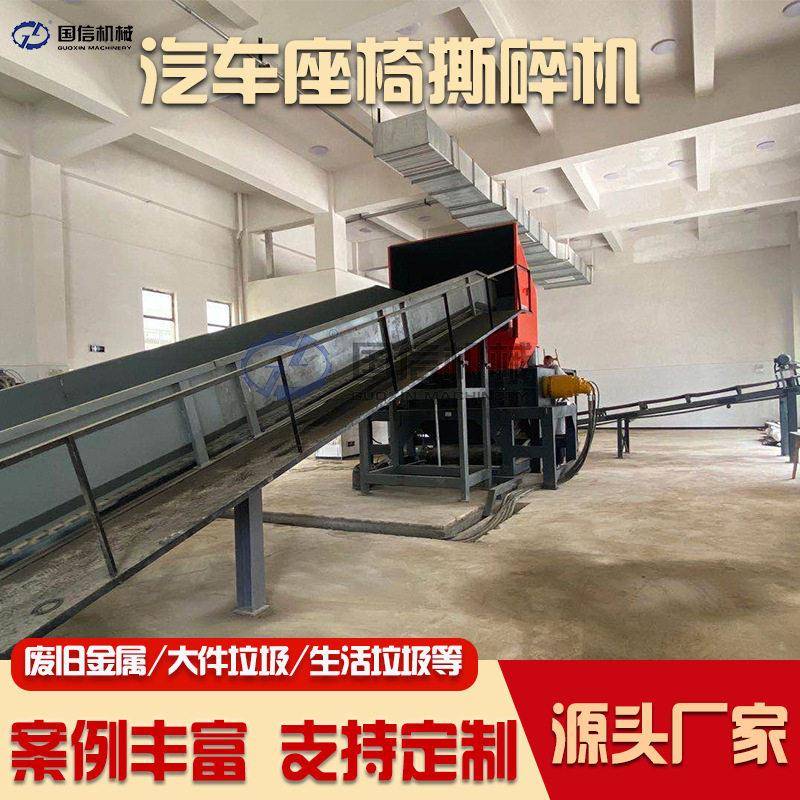 汽车座椅撕碎机碎布散热器断桥铝稻草粉碎机皮质沙发垫撕碎设备