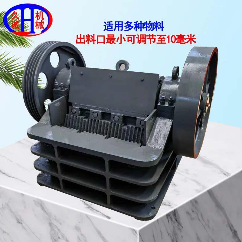 厂家直供现货铸钢外壳pex150*750细鄂破碎机钢渣小型颚式破碎机