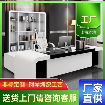 黑白色烤漆老板桌现代简约大班台时尚个性经理室办公桌主管总裁桌