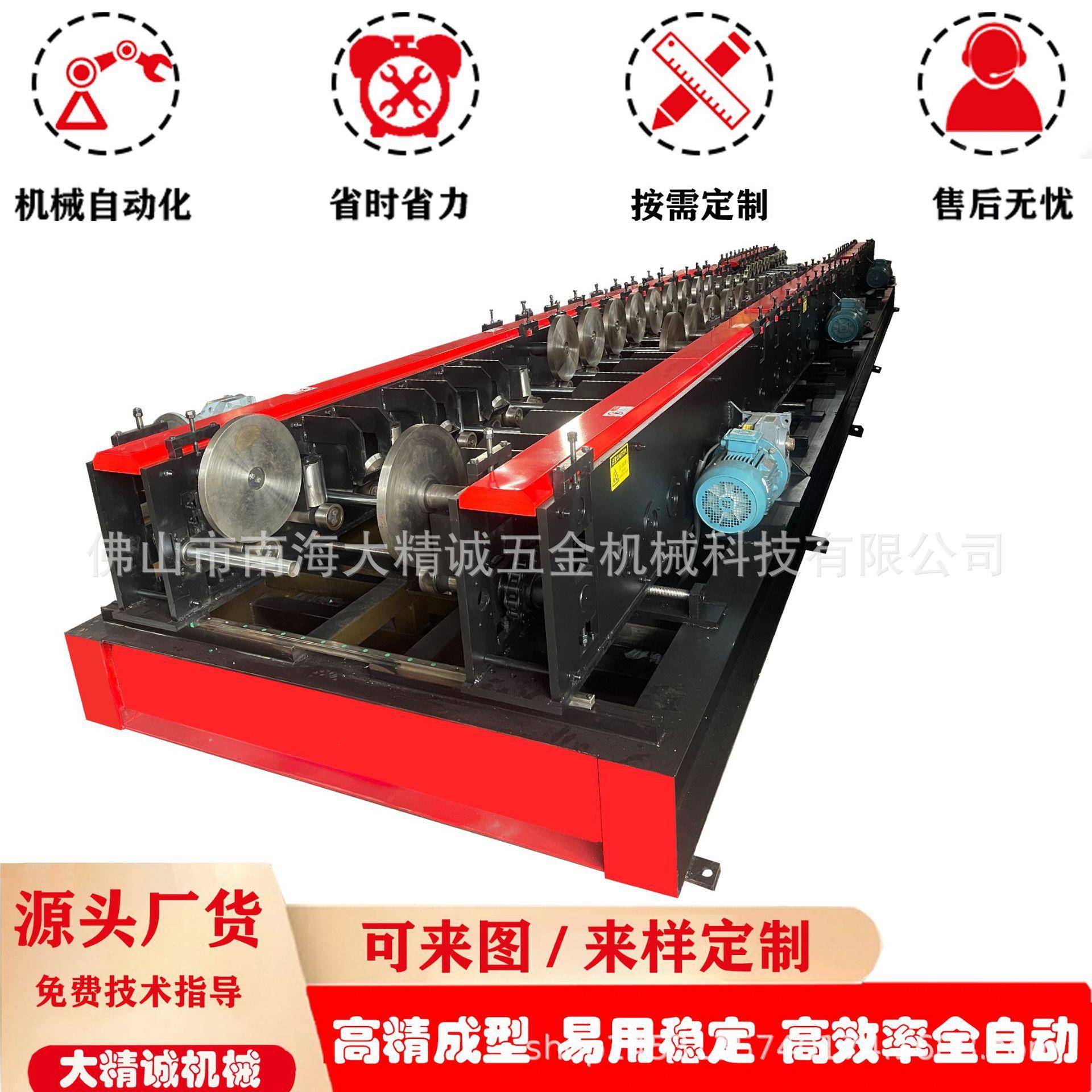 电缆桥架设备电缆桥架成型机组自动换型冷弯成型机组