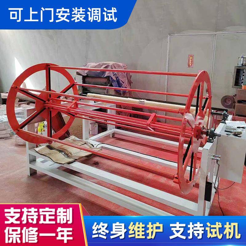 厂家供应定制1400型摇纸机