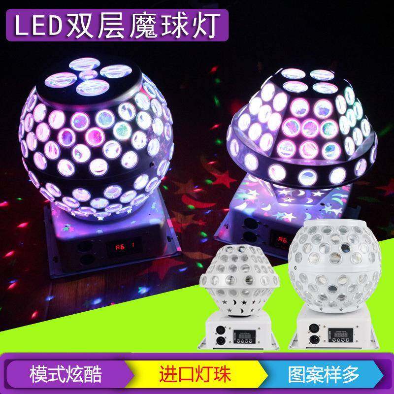 梦豪ktv闪光灯七彩灯房间led旋转声控魔球激光灯酒吧蹦迪舞台灯光,畜牧/养殖物资,特种养殖设备,淘宝优惠券,粉丝福利购,淘宝优惠卷