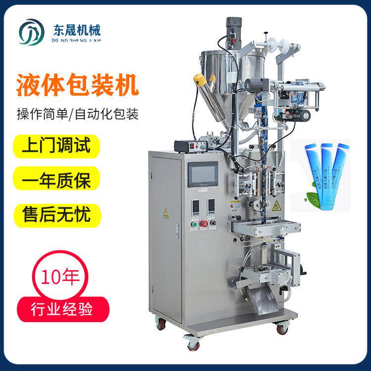 全自动辣椒油火锅底料包装机液体膏体酱料豆瓣酱灌装封口包装机