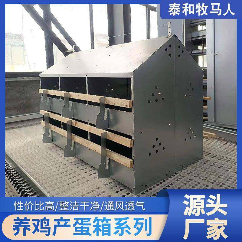养鸡自动产蛋箱手动集蛋设备框架式产蛋箱双层多穴产蛋箱养鸡设备,畜牧/养殖物资,特种养殖设备,淘宝优惠券,粉丝福利购,淘宝优惠卷