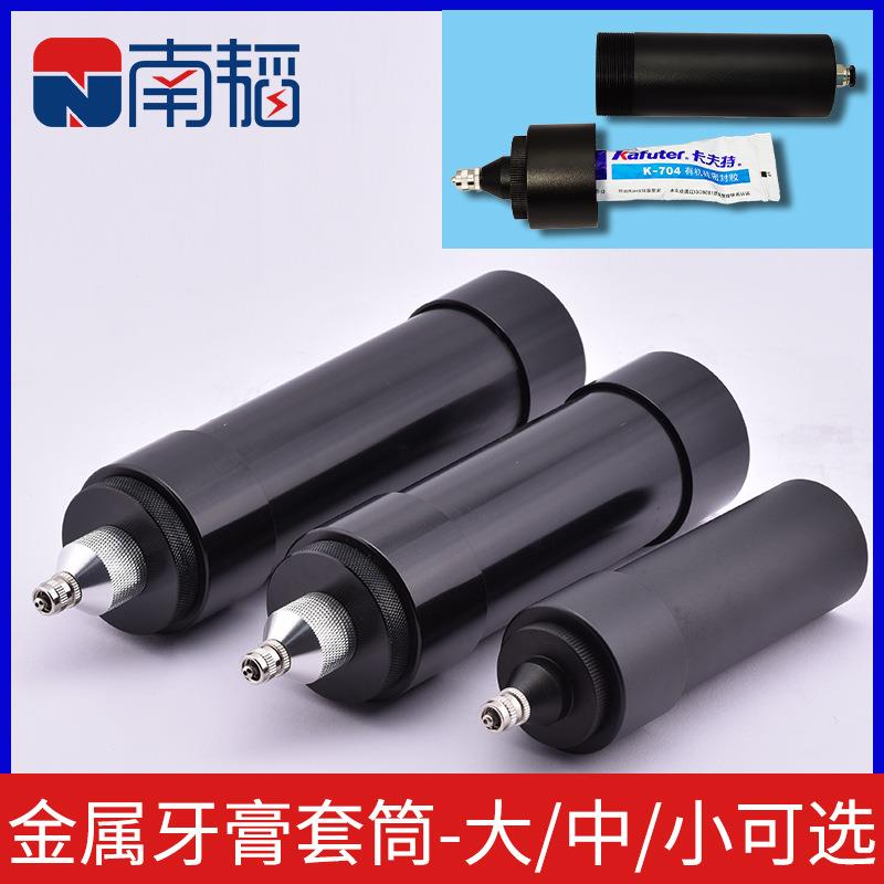 704硅橡胶打胶机气动点胶机胶筒打胶筒牙膏套筒手动密封胶滴胶机