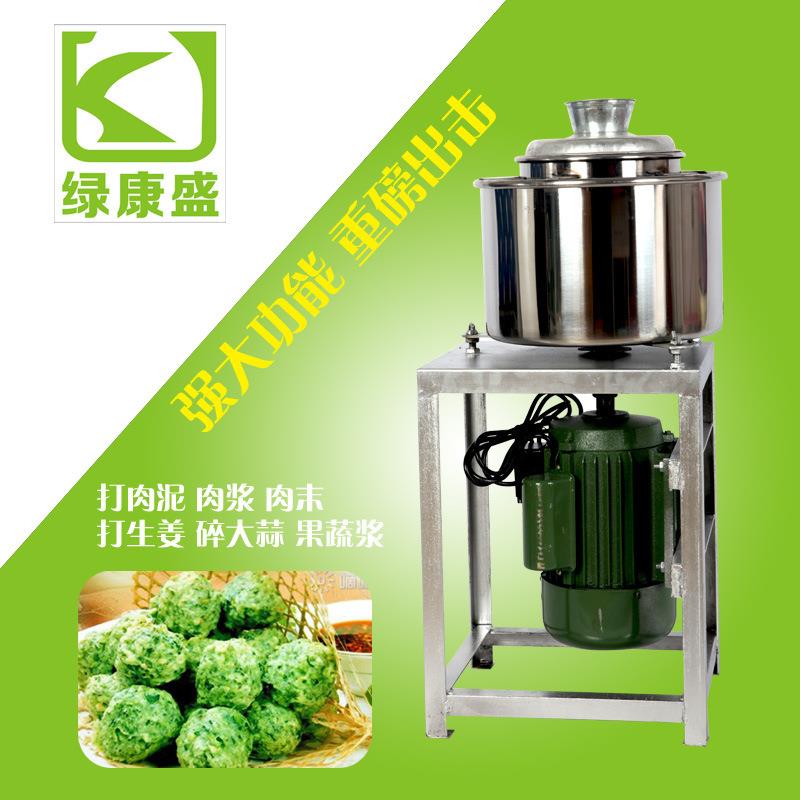 绿康盛18型肉丸机牛肉丸子机打肉浆机打肉泥机碎肉机丸子机