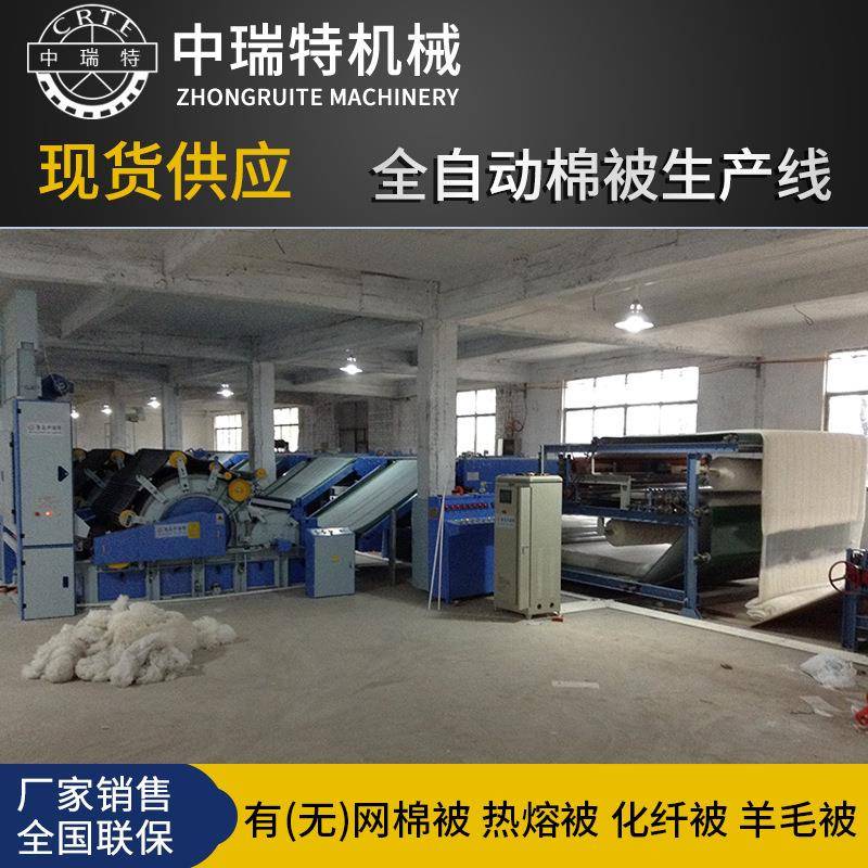 小型棉被机械棉被纺织机械丝棉被机械热熔被子机械棉被加工机械