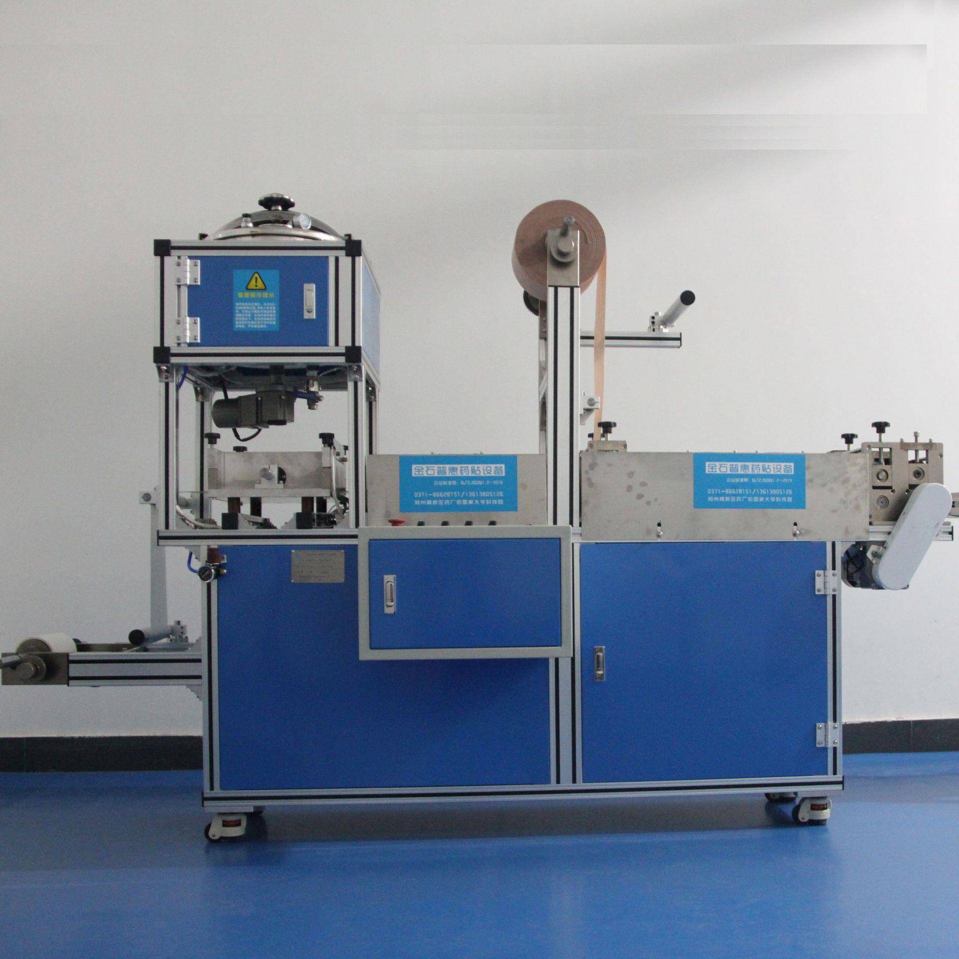 小型膏药涂布机厂家直供温度速度精确控制简单方便易于操作