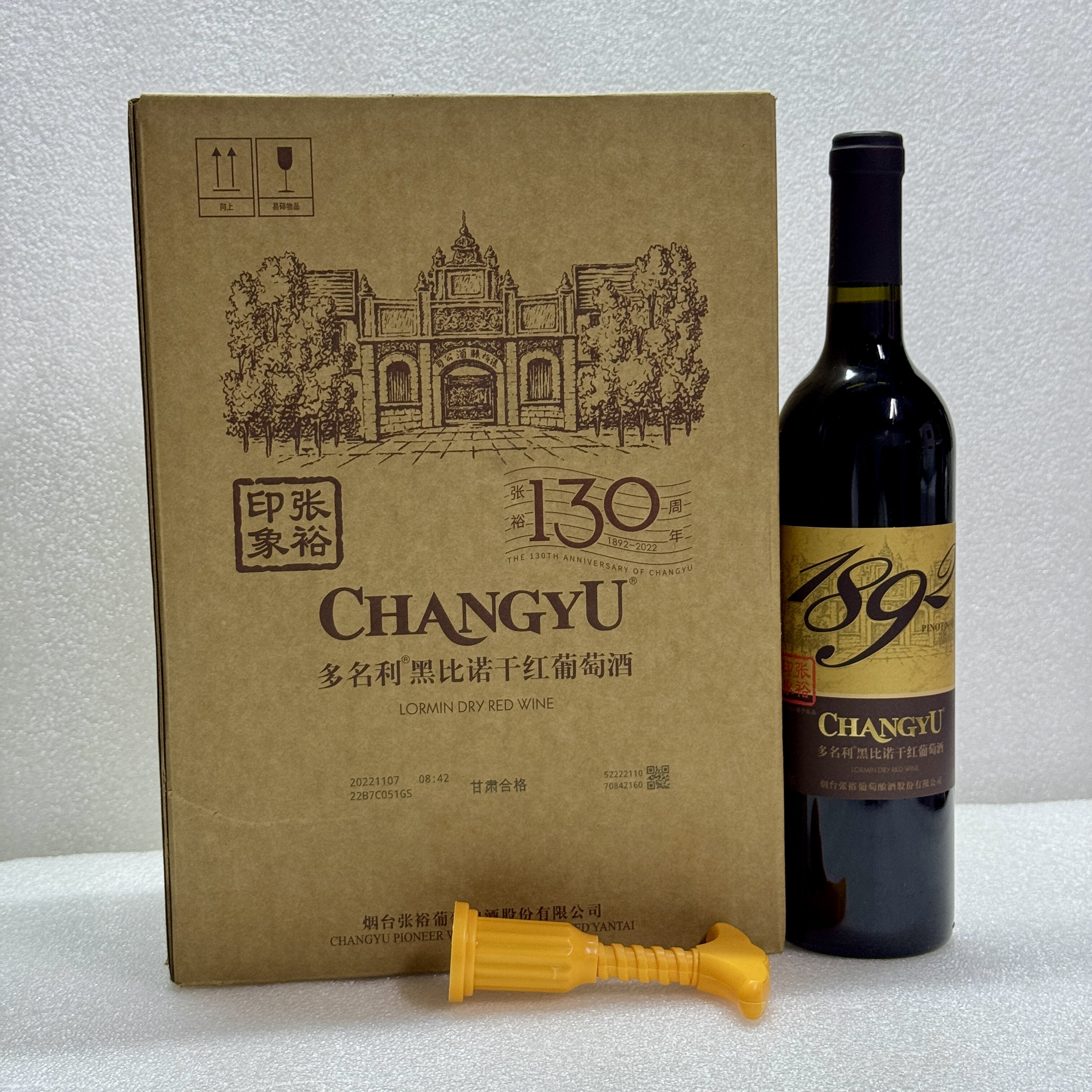 张裕干红葡萄酒张裕多名利1892印象黑比诺干红整箱6瓶配开瓶器
