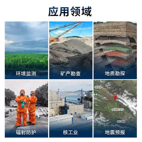 土壤测氡仪环境空气脉冲电离氡浓室氡度测仪土壤勘量HD-HS查测量