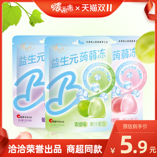 啵乐冻恰恰儿童挤食蒟蒻果冻益生元果汁吸吸葡萄味120g休闲零食