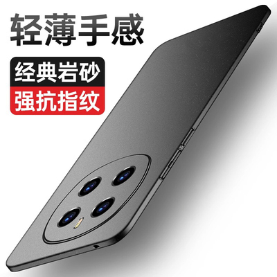 适用于荣耀magic7手机壳magic7pro保护套新款超薄磨砂硬壳镜头防摔散热honor外壳男士简约高档女款裸机手感
