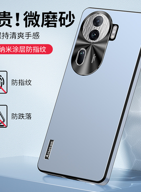 适用opporeno11pro手机壳新款防摔磨砂高级感全包边reno11保护套高档网红女款金属镜头潮流男直边硅胶软外壳