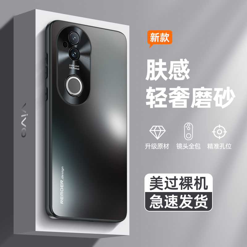 适用vivos20手机壳s20Pro保护套新款金属镜头防摔vivis20外壳男简约高档硅胶软壳全包por女高级感曲屏裸机感