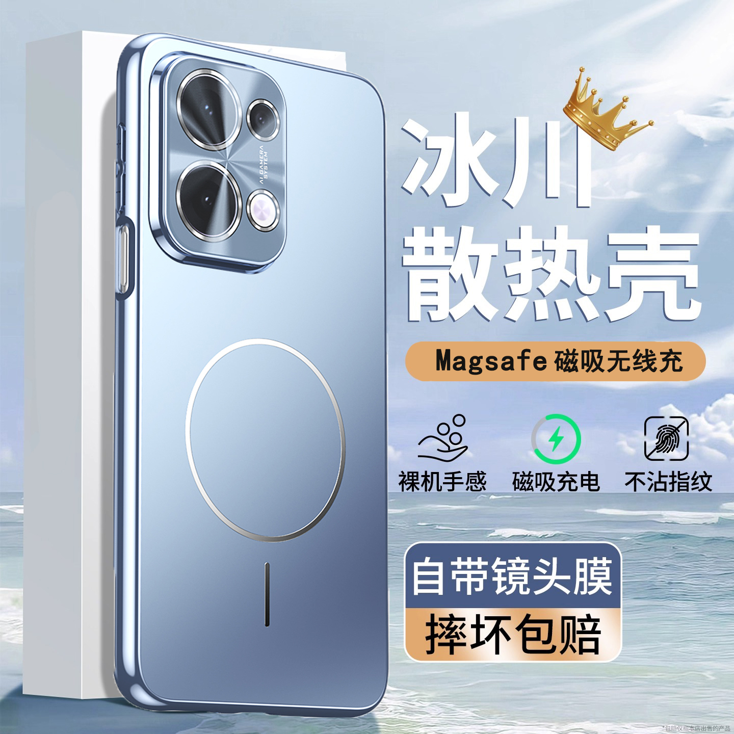潮流精品，品质保证