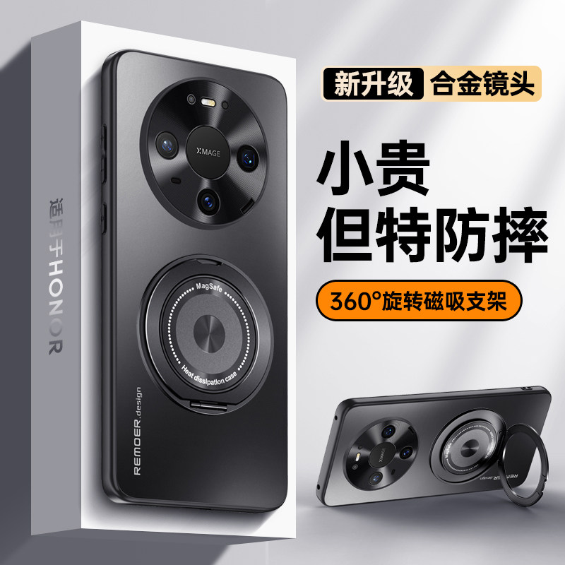 适用华为mate80手机壳新款手机保护套/壳