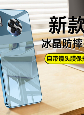 适用于华为mate30手机壳新款mate30pro保护套电镀超薄玻璃镜面30epro外壳镜头全包顶配防摔裸机手感简约男女