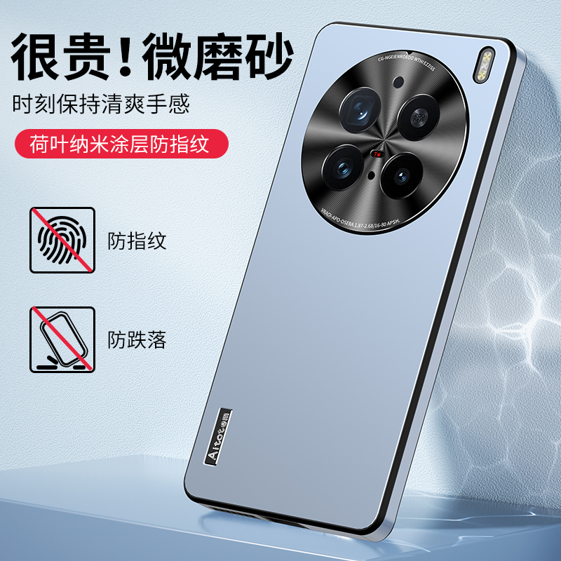 适用于vivox200手机壳vivoX200pro保护套新款超薄磨砂硬壳男士高级感x200promini金属镜头防摔女款全包外壳