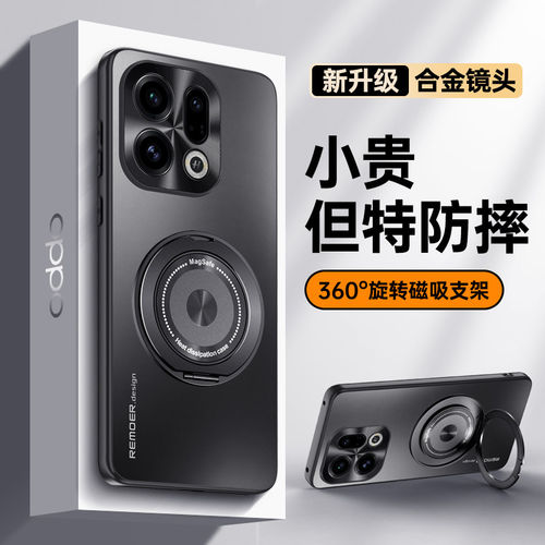 适用oppofindx9手机壳新款Findx9spro保护套金属镜头防摔男士高级感磁吸指环支架x9ultra磨砂硬壳女简约商务