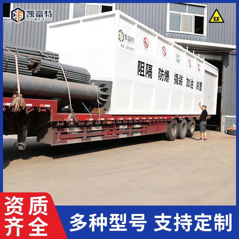 厂家供应防爆撬装加油装置免费设计汽油柴油移动加油站