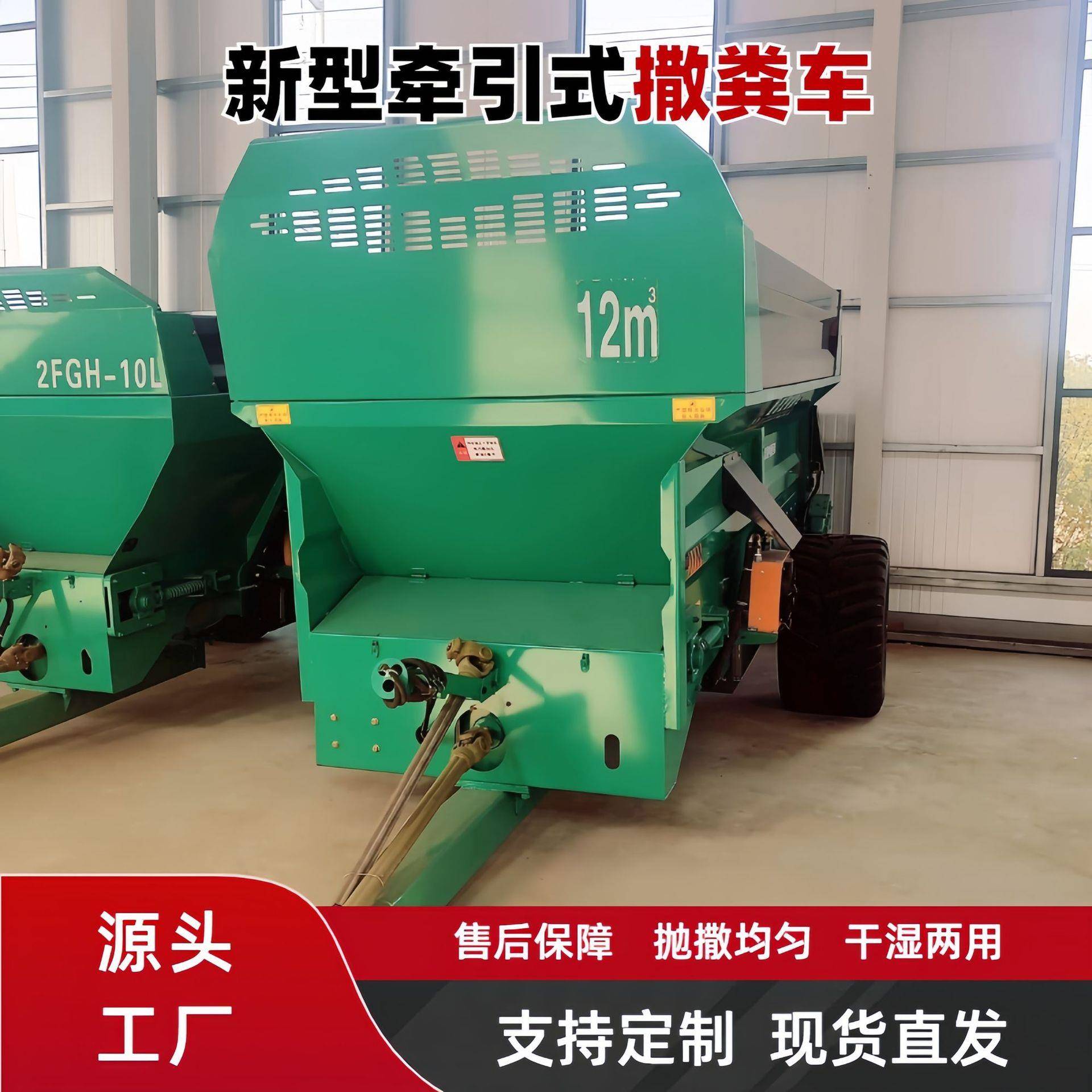 拖拉机牵引式撒粪车双竖绞龙撒肥车多功能扬粪机大型农田撒肥机