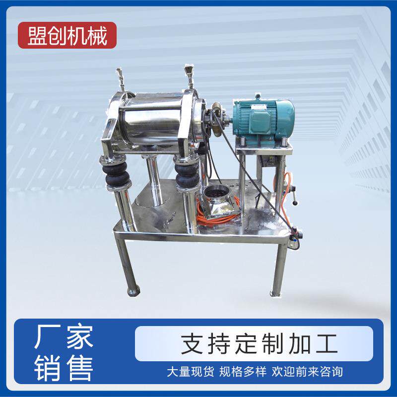 厂家直销WFM系列超微振动磨全封闭式品质保障欢迎来电