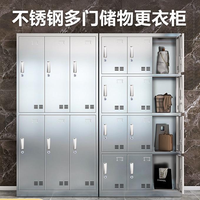 304不锈钢更衣柜无尘净化车间换衣柜健身房存放柜浴室收纳柜厂家