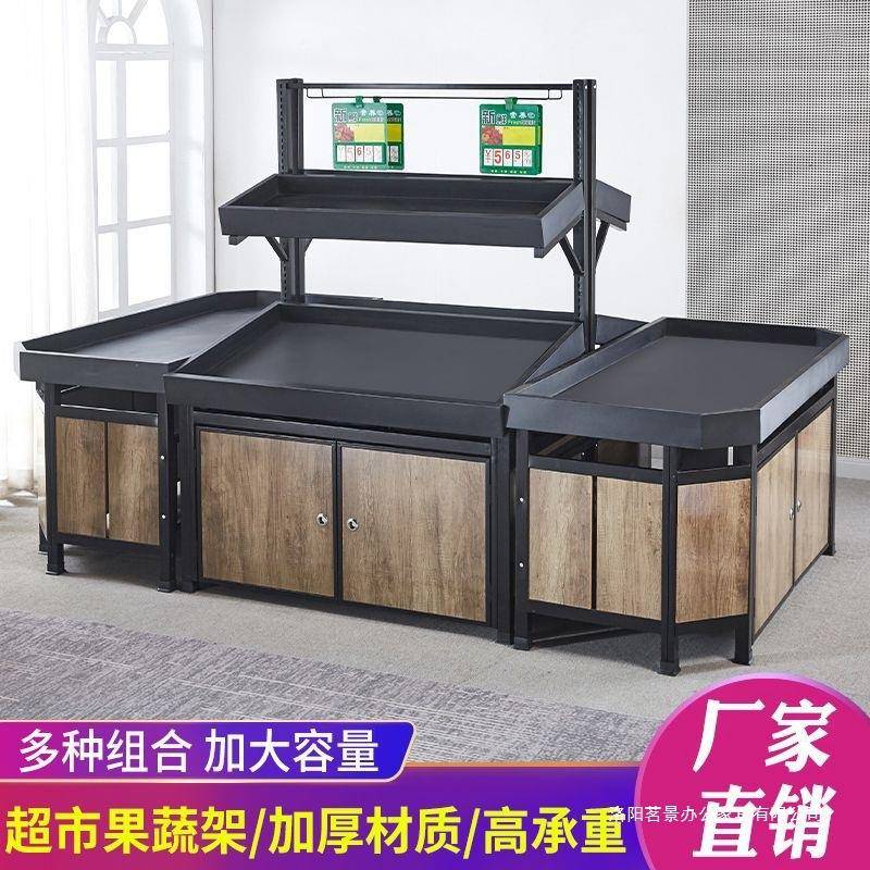 多功能超市水果货架展示架果蔬店架子中岛货架蔬菜架子钢木架新款