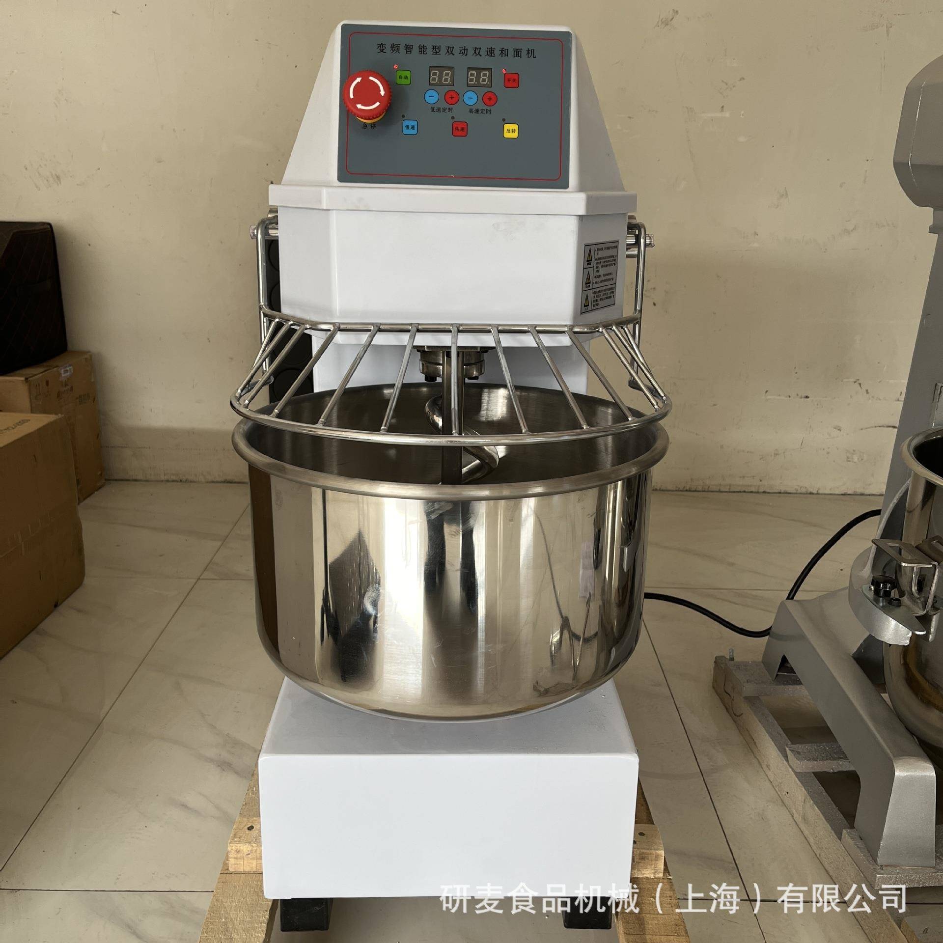 双动双速和面机商用全自动20L30L变频静音揉面团机doughmixer定制