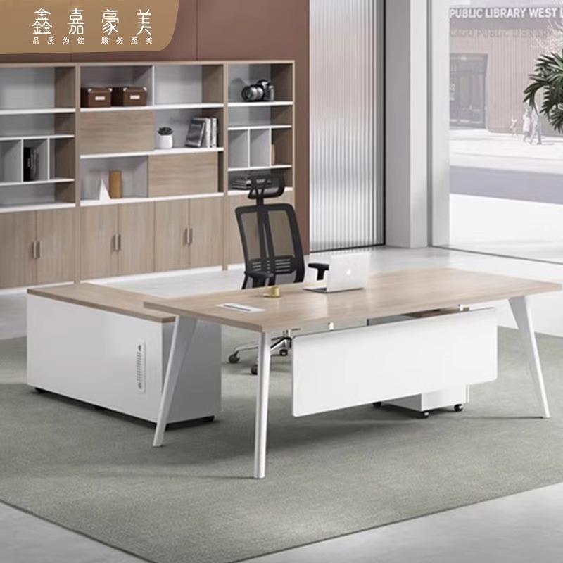 老板办公桌椅组合简约现代电脑桌大班台单人主管经理桌办公室家具