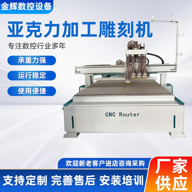 迷你字亚克力加工c雕刻机石碑墓碑陶瓷雕刻机1325水晶字雕刻机