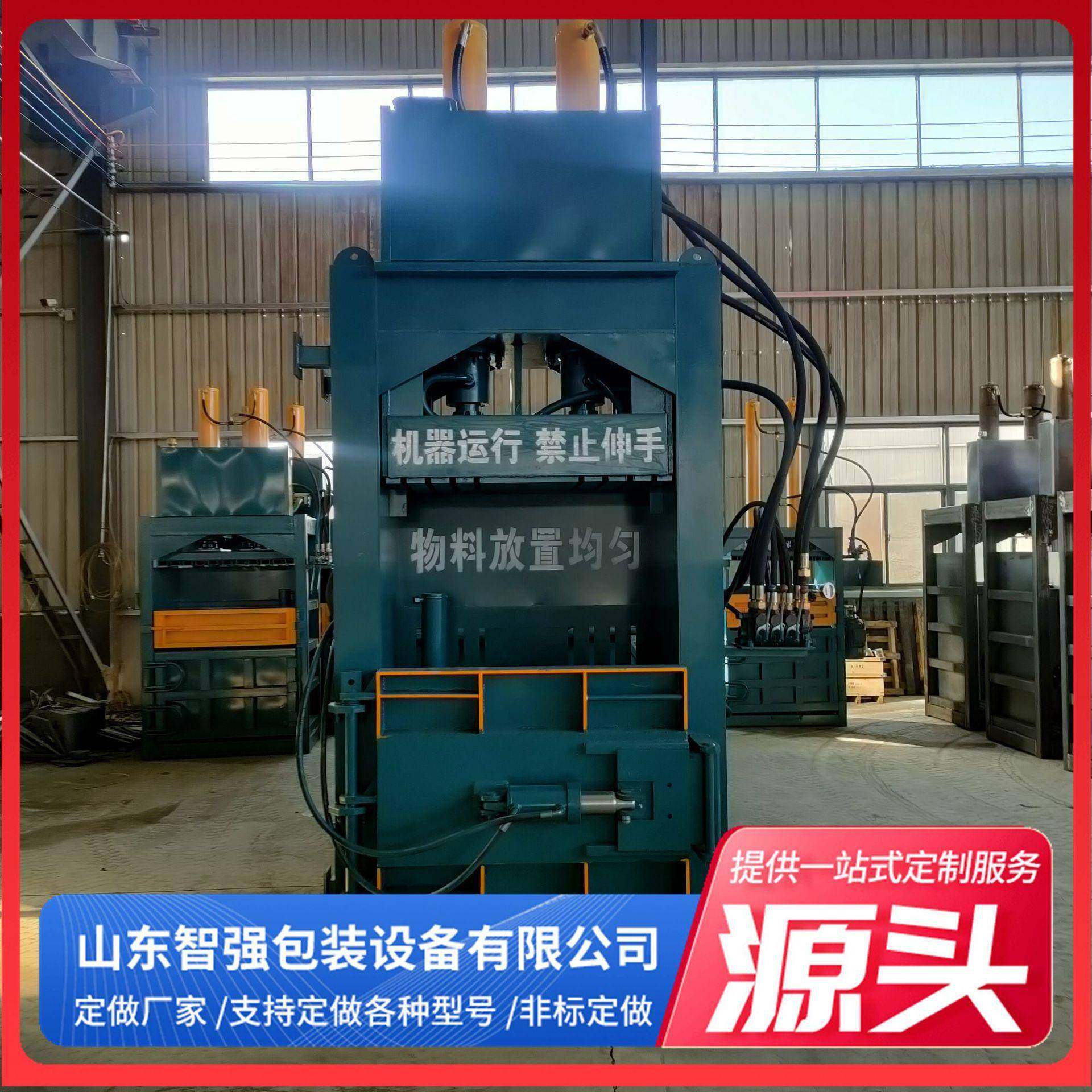 厂家直销立式160吨打包机废铁轻薄料不锈钢铝合金打包机金属打,畜牧/养殖物资,特种养殖设备,淘宝优惠券,粉丝福利购,淘宝优惠卷